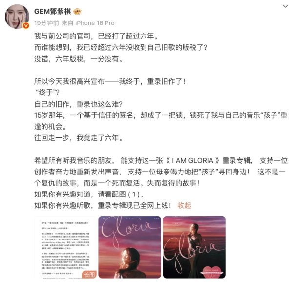 九游体育app娱乐”声明中王人是邓紫棋2019年之前的音乐-九游体育「中国」Ninegame官方网站-登录入口