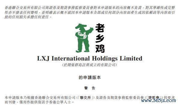 微信截图_20250103114737.png